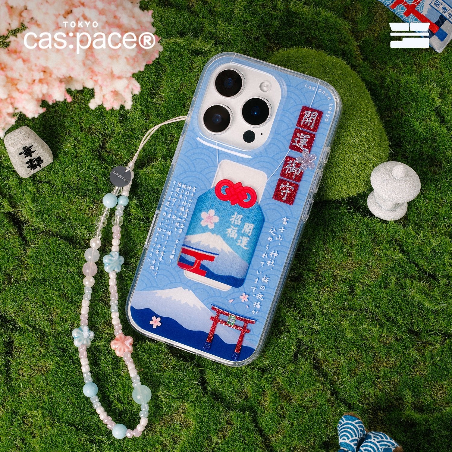cas:pace 25S/S 「御守り」携帯ケース - cas:pace 殼空間